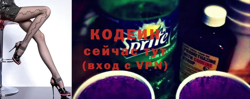 сайты даркнета клад  Пучеж  Кодеиновый сироп Lean Purple Drank 