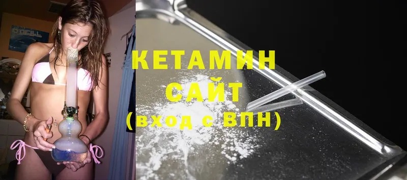 наркота  Пучеж  Кетамин ketamine 