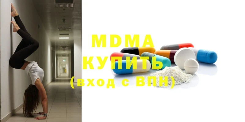 MDMA Molly  купить закладку  Пучеж 