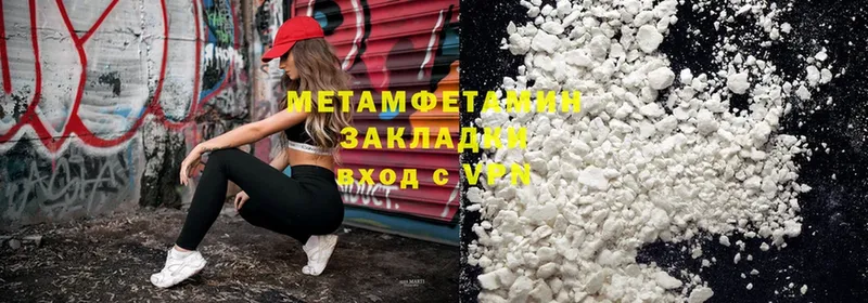 Метамфетамин Methamphetamine  shop формула  Пучеж  продажа наркотиков 